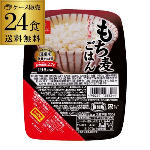 パック》隠し蔵 貯蔵麦焼酎 25度1.8Lパック×6本鹿児島県 濱田酒造 長S6