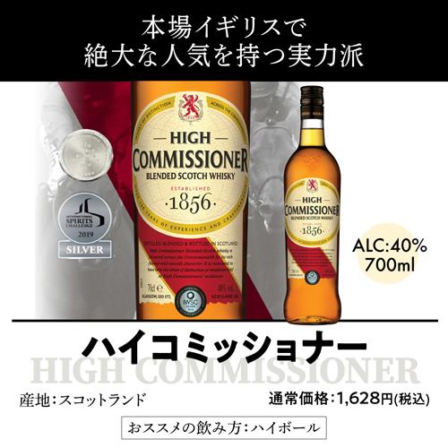 送料無料】 ウイスキーセット ウイスキー 9本セット 第11弾 1本あたり
