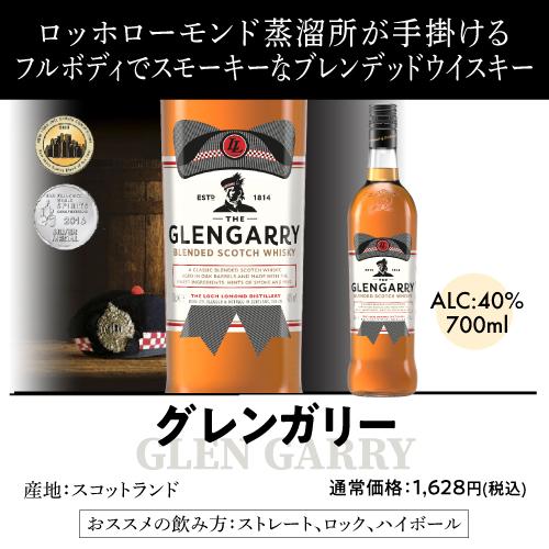 送料無料】 ウイスキーセット ウイスキー 9本セット 第11弾 1本あたり