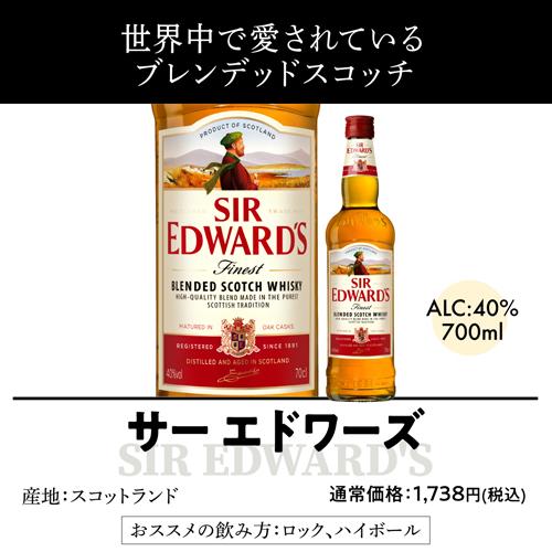 送料無料】 ウイスキーセット ウイスキー 9本セット 第11弾 1本あたり