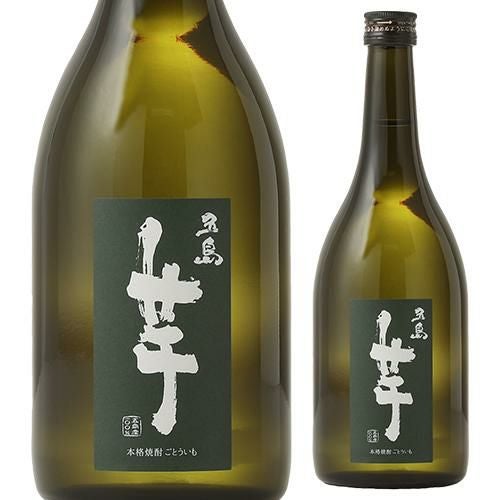 新品★本格焼酎　佐藤　米麹　さつまいも　セット 佐藤 黒麹仕込 芋焼酎 720ml | リカマン オンライン