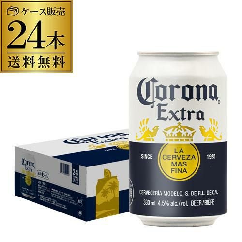 数量限定 サッポロ 黒ラベル EXTRA FEEL 350ml 48缶 2ケース(48本