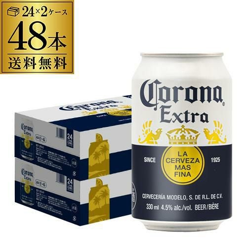 コロナ エキストラ 330ml瓶×48本 2ケース(48本) 送料無料 エクストラ
