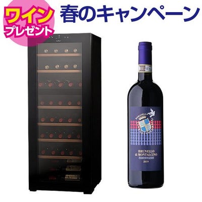 ワイン付☆ワインセラー ルフィエール R&W27+(C27SLD) コンプレッサー 