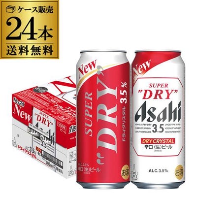 アサヒ ビール スーパードライ 500ml 缶 48本 送料無料 2ケース 48缶 