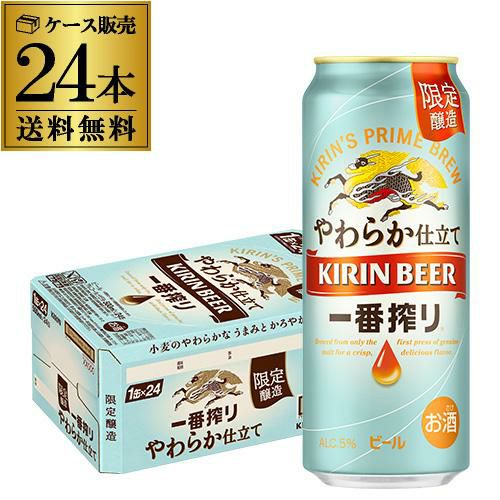 キリン 秋味 2025 350ml 24本 1本あたり198円(税別) 1ケース 24缶 麒麟