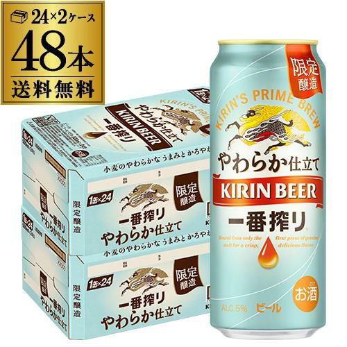 キリン 秋味 2025 350ml 24本 1本あたり198円(税別) 1ケース 24缶 麒麟