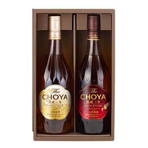 送料無料 ザ チョーヤ ギフトエディション 700ml×2本セット The CHOYA