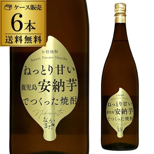 焼酎 芋焼酎 ＜シン・仮面ライダー＞コラボ焼酎1号バージョン 25度