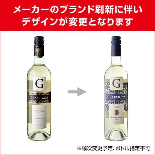 ジェニュイン コレクション シャルドネグラフィーニャ 750ml