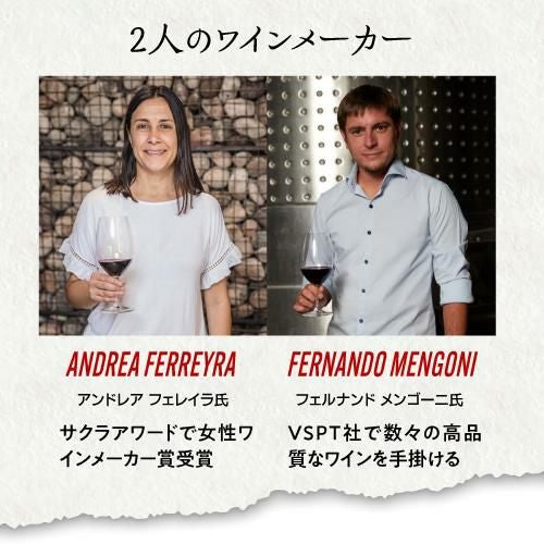 エリクシオ シャルドネグラフィーニャ 750mlアルゼンチン サン フアン