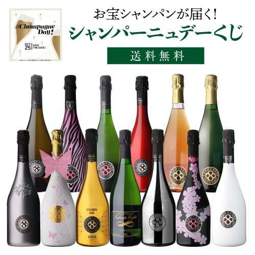 1本あたり13,200円税込 送料無料 ≪6万円セット≫超特選プレミアム