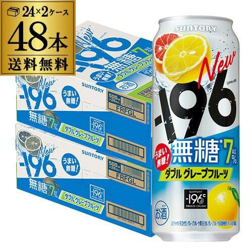 送料無料 サントリー -196℃ 無糖 アセロラダブル 350ml缶×48本 (24本×2