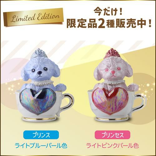 送料無料 正規品 ブランデー 箱付き ティーカッププードル デキャンタ