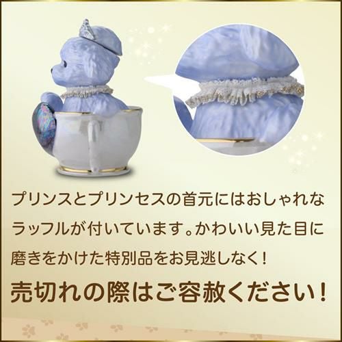 ティーカッププードル　ブランデー　プリンセス 正規品 ブランデー 箱付き ティーカッププードル デキャンタ