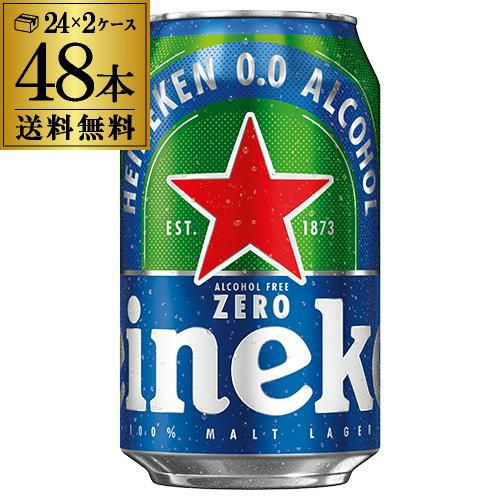 レーベンブロイ 330ml×48缶 2ケース ビール 送料無料 [ドイツ][輸入