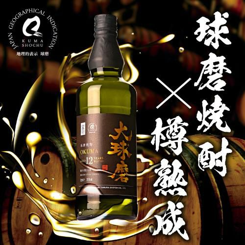 ☆GWセール！［60年以上隠れてました！］幻の球磨焼酎抜群1.8ℓ透明瓶 ものがたり酒店オンラインショップ / 焼酎25度 最古蔵 720ml ＊創業二