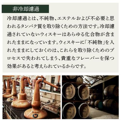 グレングラント 2006 シングルカスク Y'sカスク 56.1度 700mlスコッチ