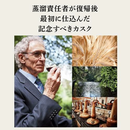 グレングラント 2006 シングルカスク Y'sカスク 56.1度 700mlスコッチ