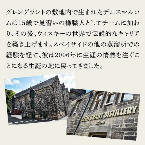 グレングラント 2006 シングルカスク Y'sカスク 56.1度 700mlスコッチ