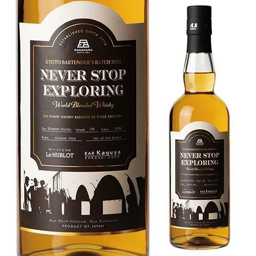 ウイスキー NAGAHAMA KYOTO BARTENDER BATCH お一人様1本限り京都バーテンダーズバッチ2023 NEVER STOP EXPLORING