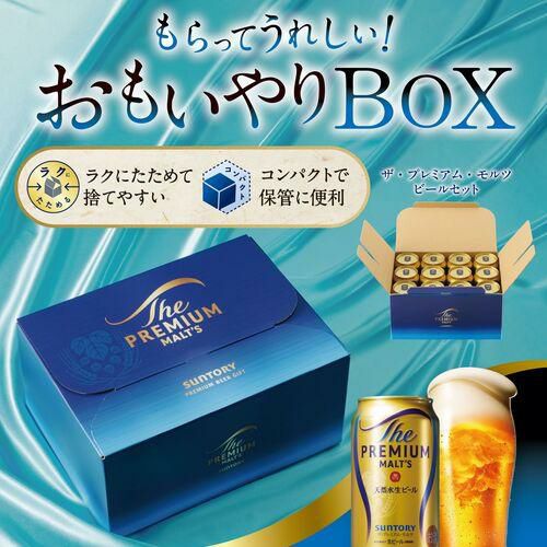 フードロス削減】賞味期限2026年1月 アウトレット 在庫処分 サントリー