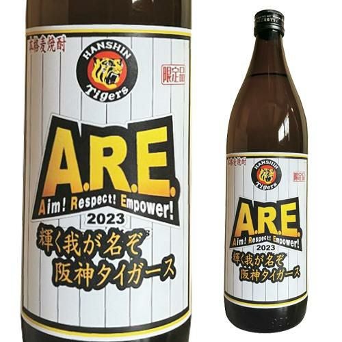 阪神タイガース承認 限定記念ボトル輝く我が名ぞ 阪神タイガース 25度