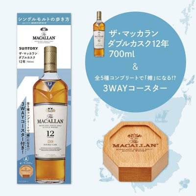 サントリー 響 JAPANESE HARMONY 43度 700ml 箱無し【ジャパニーズ 