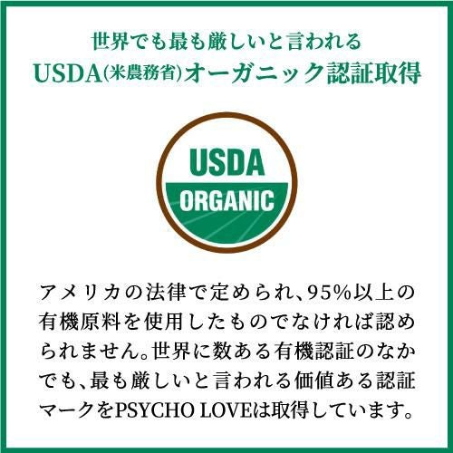 ポスター2枚付き HYDE監修 サイコ ラヴ ウォッカ PSYCHO LOVE VODKA