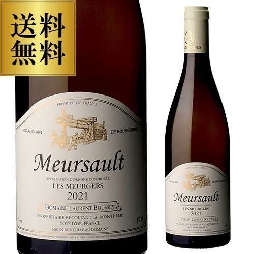 送料無料ムルソー キュヴェ サン ジャン 2021ヴァンサン ラトゥール