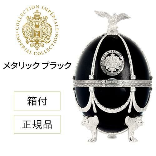 正規品 送料無料 ラドガ インペリアル コレクション ウォッカ