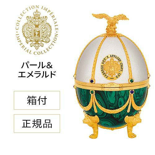 正規品 送料無料 ラドガ インペリアル コレクション ウォッカ（パール