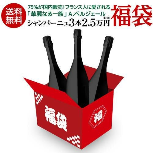 A.ベルジェールキュヴェ フルール ロゼ 750ml[ア ベルジェール