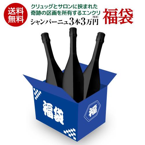 ドン ペリニヨンホワイト 2015 or 2017 箱なし 750ml正規品 ドンペリ