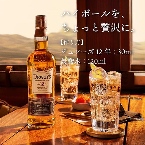 エビスビールコラボグラス付き デュワーズ 12年 グラス付き 700ml 40度