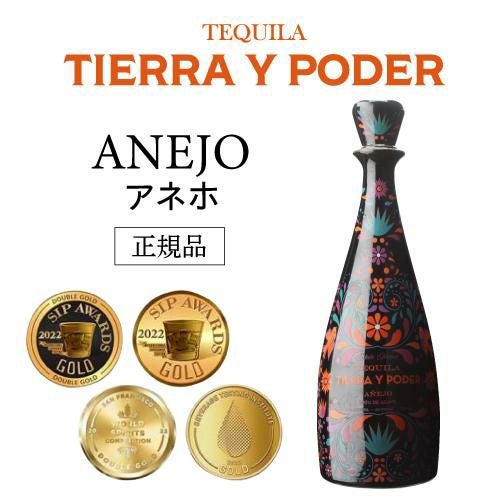 Tierra de Caballos Anejo Tequila テキーラ 受注商品】ティエラ デ カバヨス アネホ TIERRA DE CABALLOS ANEJO