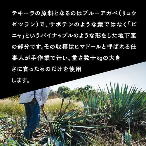 正規品 ティエラ イ ポデール レポサド 750ml 40度 プレミアム