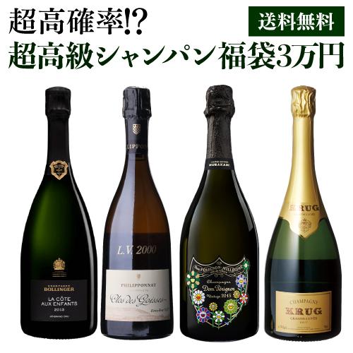 ジャクソンキュヴェ747 エクストラ ブリュット [NV] 並行 箱なし NM