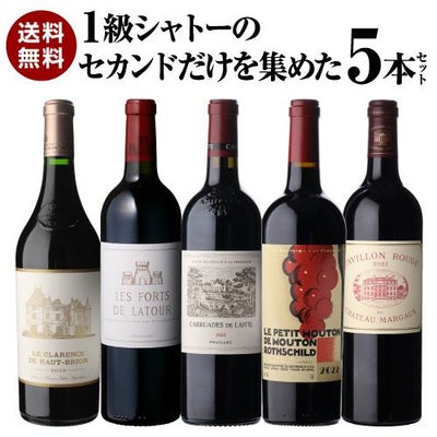 アルマヴィーヴァ 2005 浜運 | リカマン オンライン