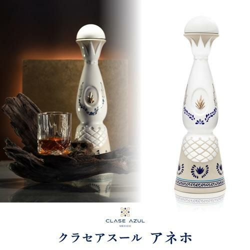 正規品 クラセアスール ティエラ イ ポデール アネホ 2本セット 750ml