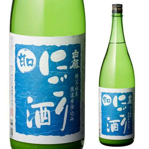 日本酒 白扇 にごり酒 甘口 1800ml 埼玉県 清酒 一升 瓶 長S