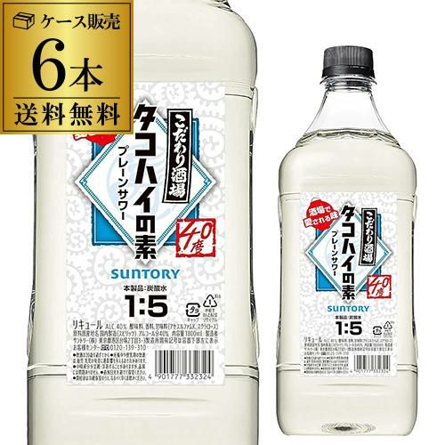 1本あたり2,750円 送料無料】サントリー こだわり酒場のタコハイの素
