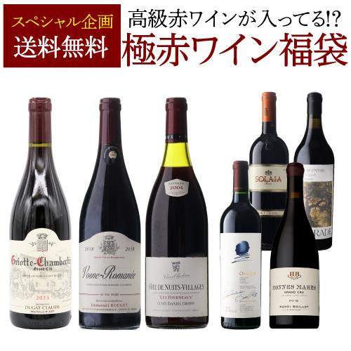 シャトー マルゴー [2020] 750mlフランス ボルドー 格付け第1級 辛口