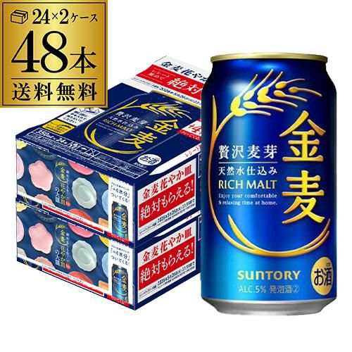 アサヒ スーパードライ350ml×24缶 | リカマン オンライン