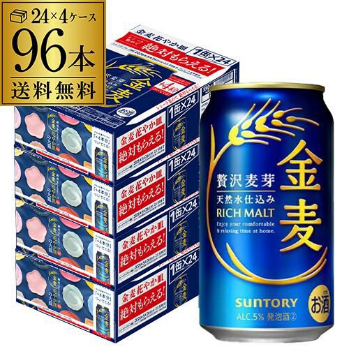 サントリー | リカマン オンライン