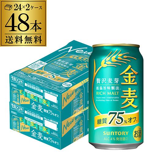 サントリー 金麦 帰り道の金木犀 500ml×24本 1ケース きんもくせい