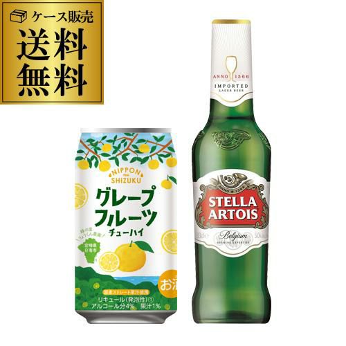 送料無料】ホッピービバレッジ ホッピー 330ml瓶 24本×2ケース 計48本