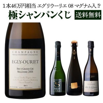 ムルソー キュヴェ サン ジャン [2023] ヴァンサン ラトゥール 750ml 