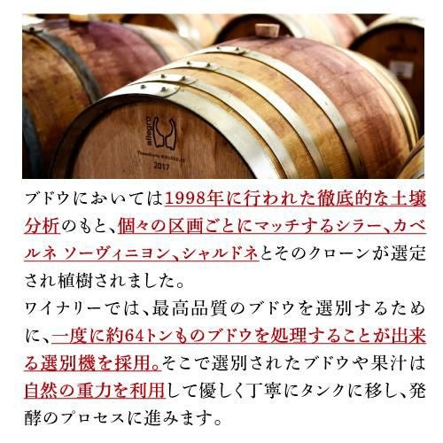 トピアリー バイ フィリップ コラン シャルドネ 2022 トピアリー750ml