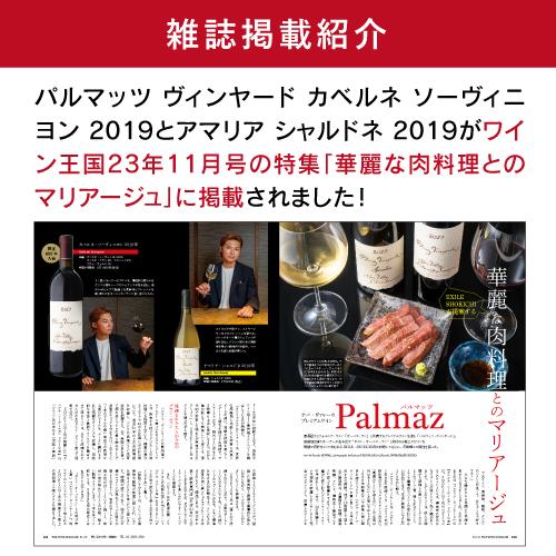 ポイント10倍】1本あたり45,000円(税込) 送料無料ナパの2大プレミアム